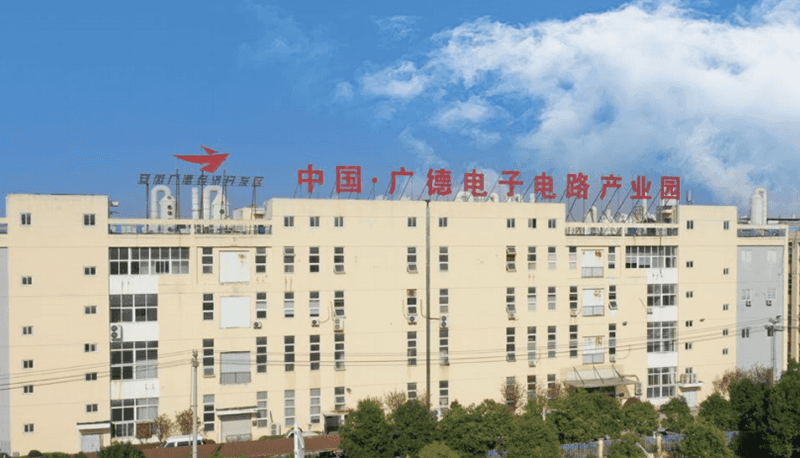Anhui Hongxin Electronic Technology Co., Ltd.