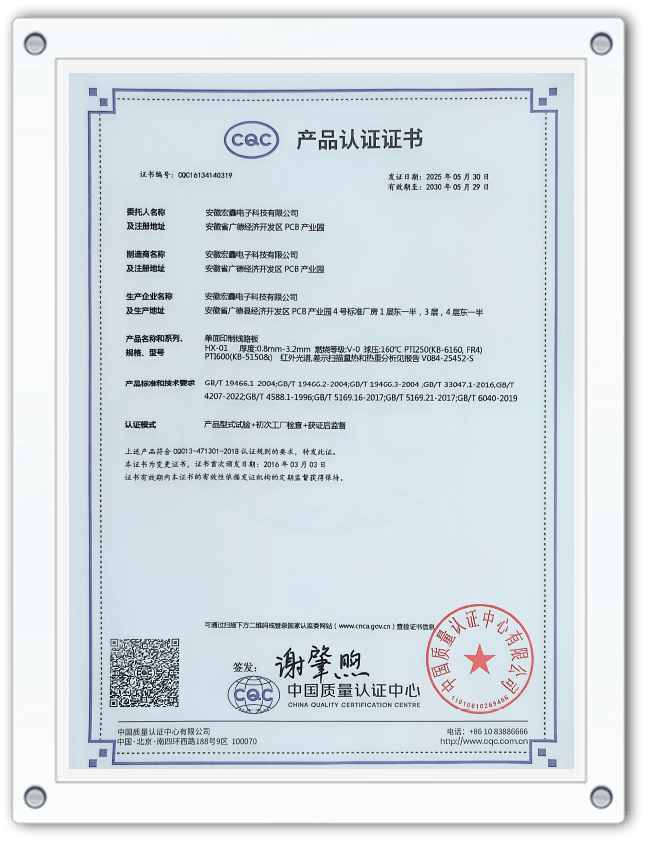 Certificación de productos