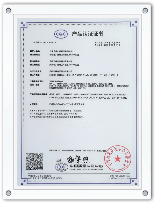 Certificación de productos